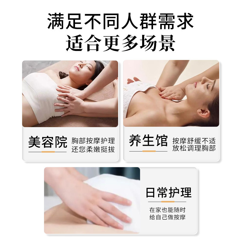 Chest Massage Essential Oil to Dissipate Thighs and Unblock Breasts