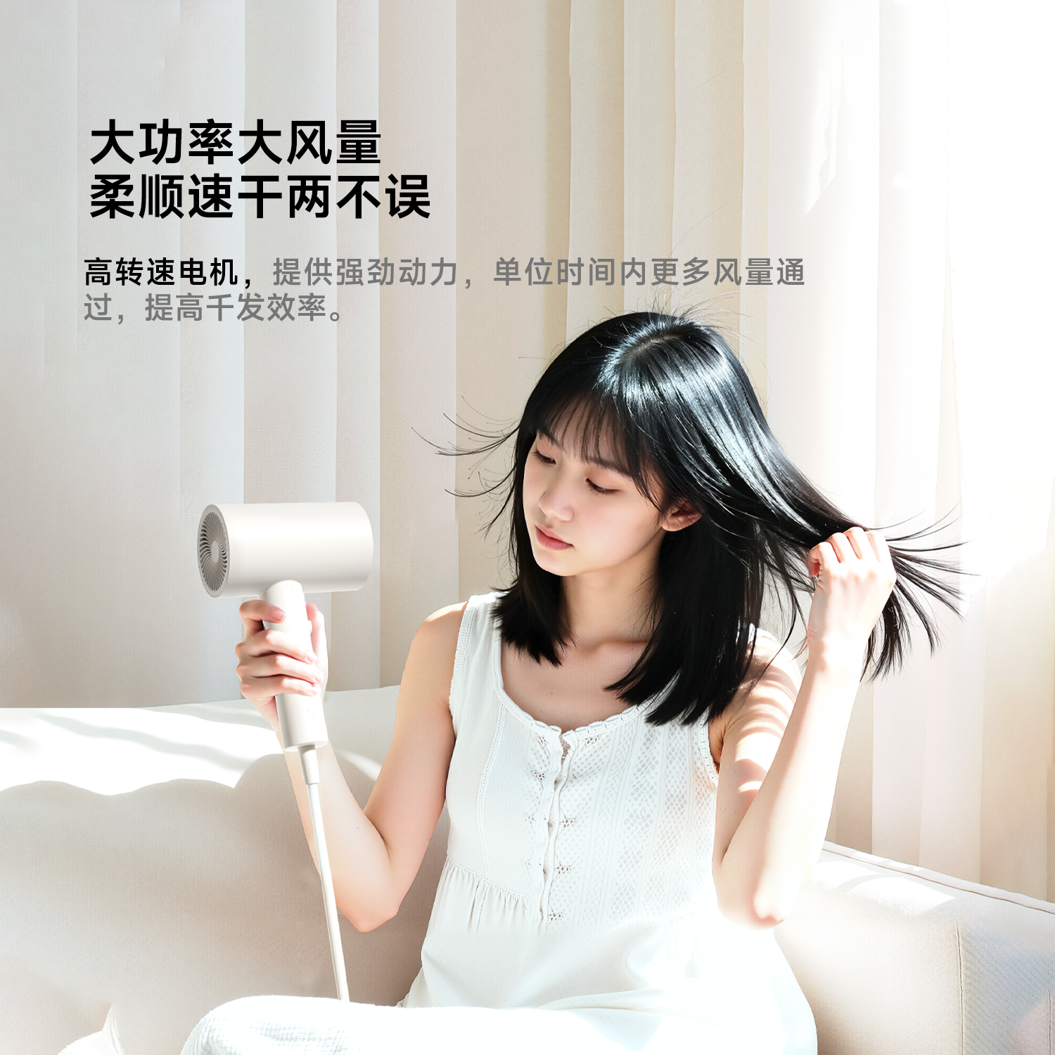 DOCO小米有品吹风机负离子护发吹头发大功率家用宿舍学生电吹风筒