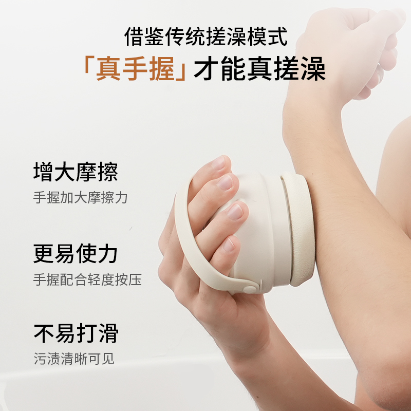 DOCO LAB多功能按摩电动洗澡刷搓澡巾长柄沐浴搓背泥家用神器