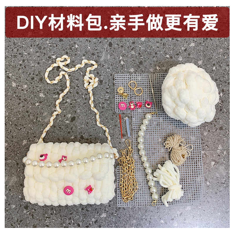 手工编织包包diy材料包亲手缝自制可爱星黛露圣诞节礼物送女朋友_虎窝淘