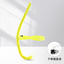 Breathing Tube Freestyle training Professional Children dedicated front swimming Ventilation God equipment Non-dry non-diving