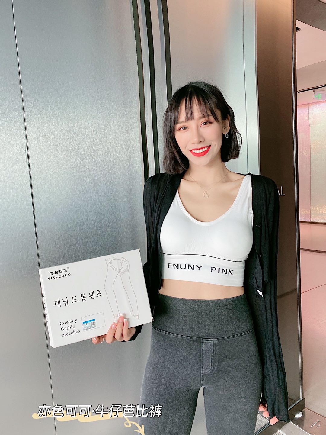 【畅凡服饰】牛仔芭比高腰收腹打底裤 畅凡服饰休闲裤