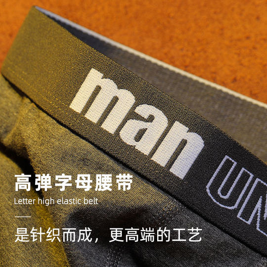 Men's underwear pure cotton high-end comfortable boxer briefs