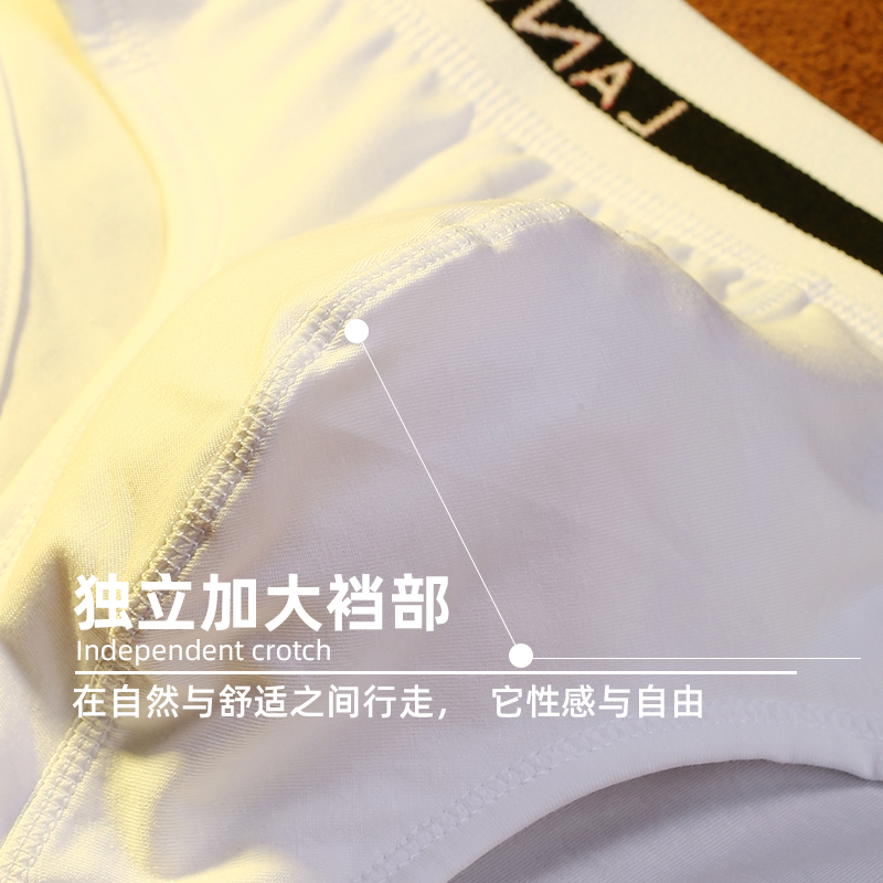 男士内裤纯棉个性字母腰带舒适男生青年三角裤U凸设计潮流底裤,淘宝优惠券,粉丝福利购,淘宝优惠卷