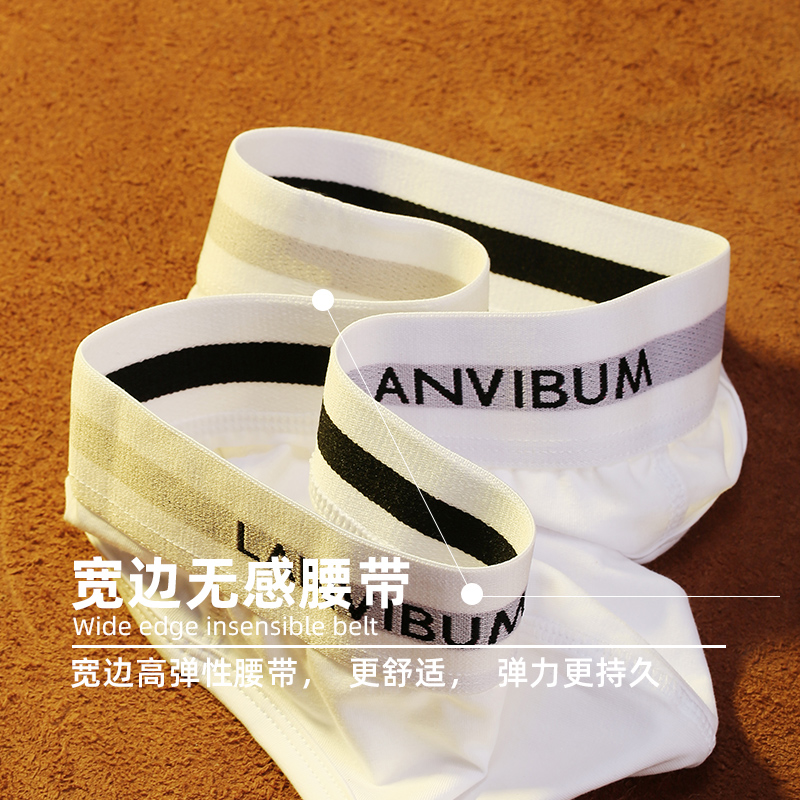 男士内裤纯棉个性字母腰带舒适男生青年三角裤U凸设计潮流底裤,淘宝优惠券,粉丝福利购,淘宝优惠卷