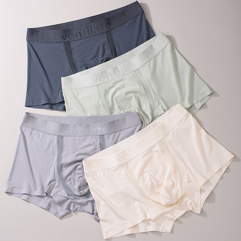 莫代尔内裤男士抗菌轻奢高端四角裤网孔透气运动青年短裤夏季薄款,淘宝优惠券,粉丝福利购,淘宝优惠卷