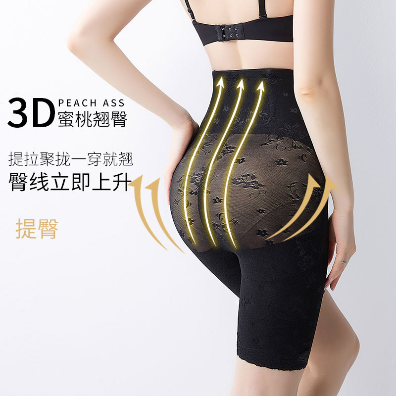 扎卡娜旗舰店拉链款高腰强力收腹内裤女产后束身收胃美体收跨提臀收盆骨塑身裤2