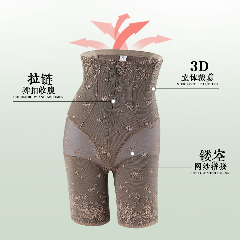 扎卡娜旗舰店拉链款高腰强力收腹内裤女产后束身收胃美体收跨提臀收盆骨塑身裤3
