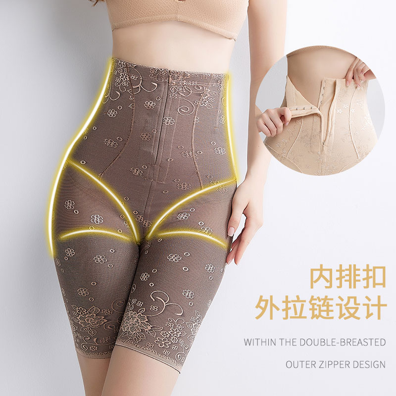 扎卡娜旗舰店拉链款高腰强力收腹内裤女产后束身收胃美体收跨提臀收盆骨塑身裤1