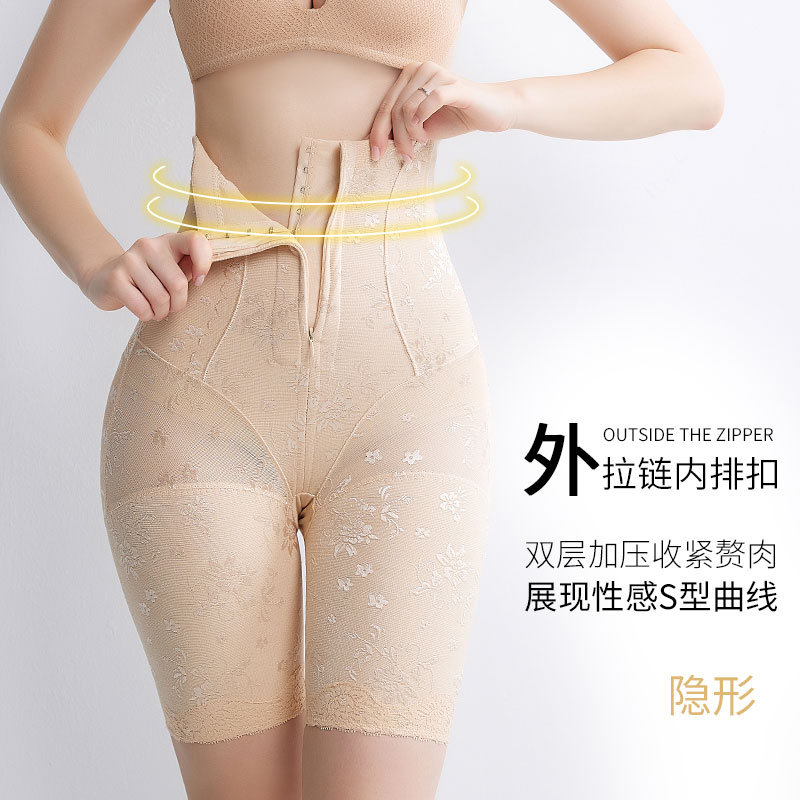 扎卡娜旗舰店拉链款高腰强力收腹内裤女产后束身收胃美体收跨提臀收盆骨塑身裤0
