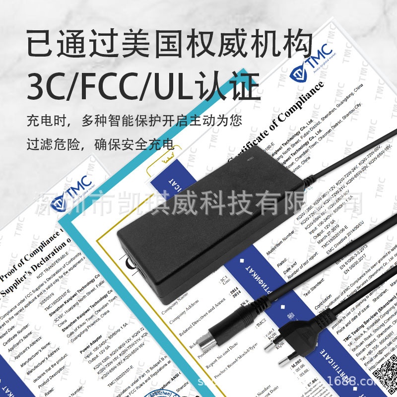 大量现货批发15串48V锂电池充电器54.6V2A独轮车滑板车充电器 - 图1