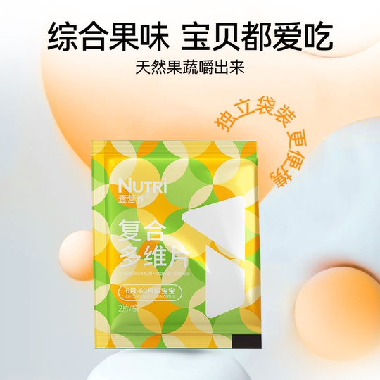 Tabletas multivitamínicas One Nutrition