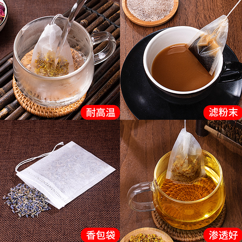 玉米纤维茶包袋泡茶袋包茶叶包装过滤食品级隔渣袋小泡袋子一次性