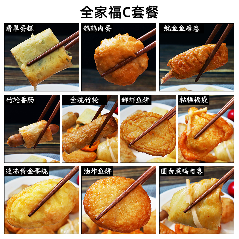 Japanese oden cooking ingredient combination convenience store style