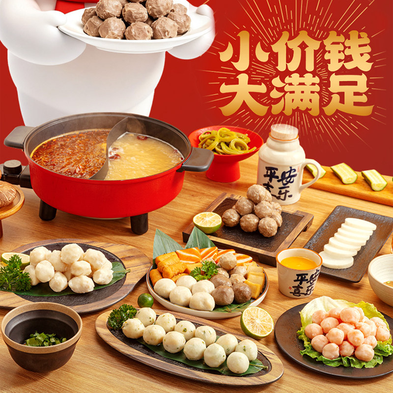 图 2