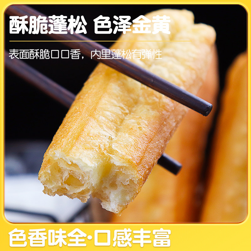 思念放心油条1.08kg方便速食营养早餐冷冻半成品空气炸锅早点食材,淘宝优惠券,粉丝福利购,淘宝优惠卷