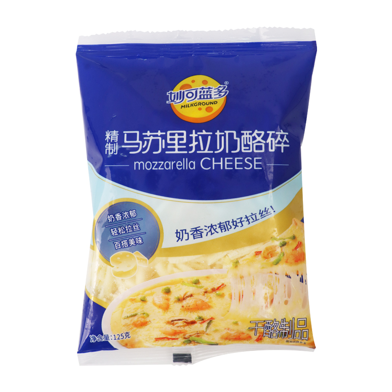 妙可蓝多芝士碎125g*5马苏里拉奶酪碎烘焙原料披萨拉丝官方旗舰店