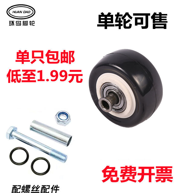 1.52英寸家具床头柜架子底座带轴承重脚轮万向轮子丝杆带刹车单轮,淘宝优惠券,粉丝福利购,淘宝优惠卷