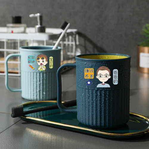 漱口杯牙杯子塑料刷牙洗漱牙刷可爱家用ins风家庭装一家三口牙缸 - 图1