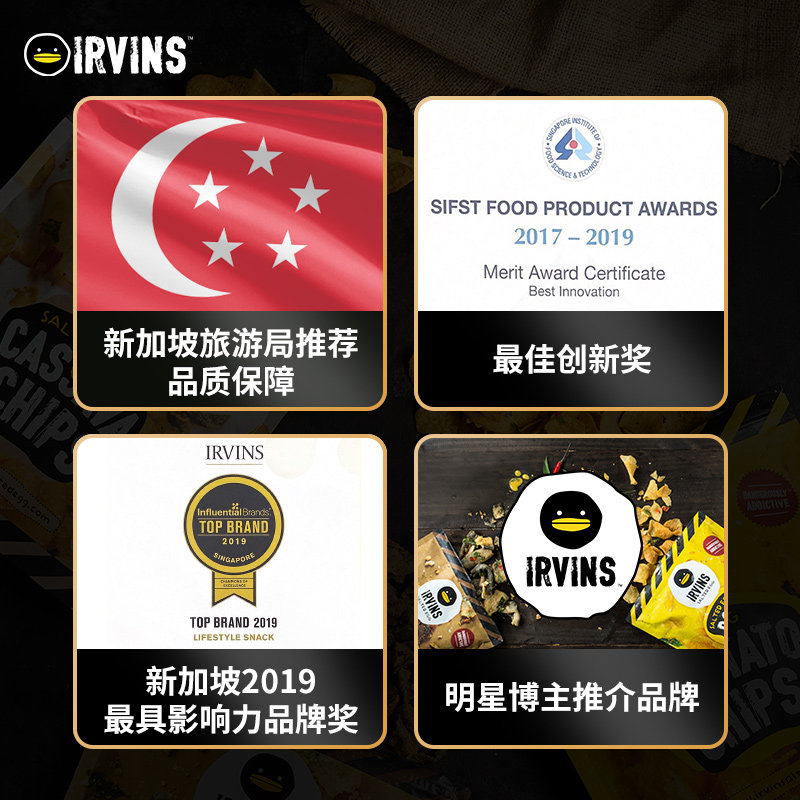 irvins咸蛋黄零食海味即食三文鱼 IRVINS海外即食鱼零食