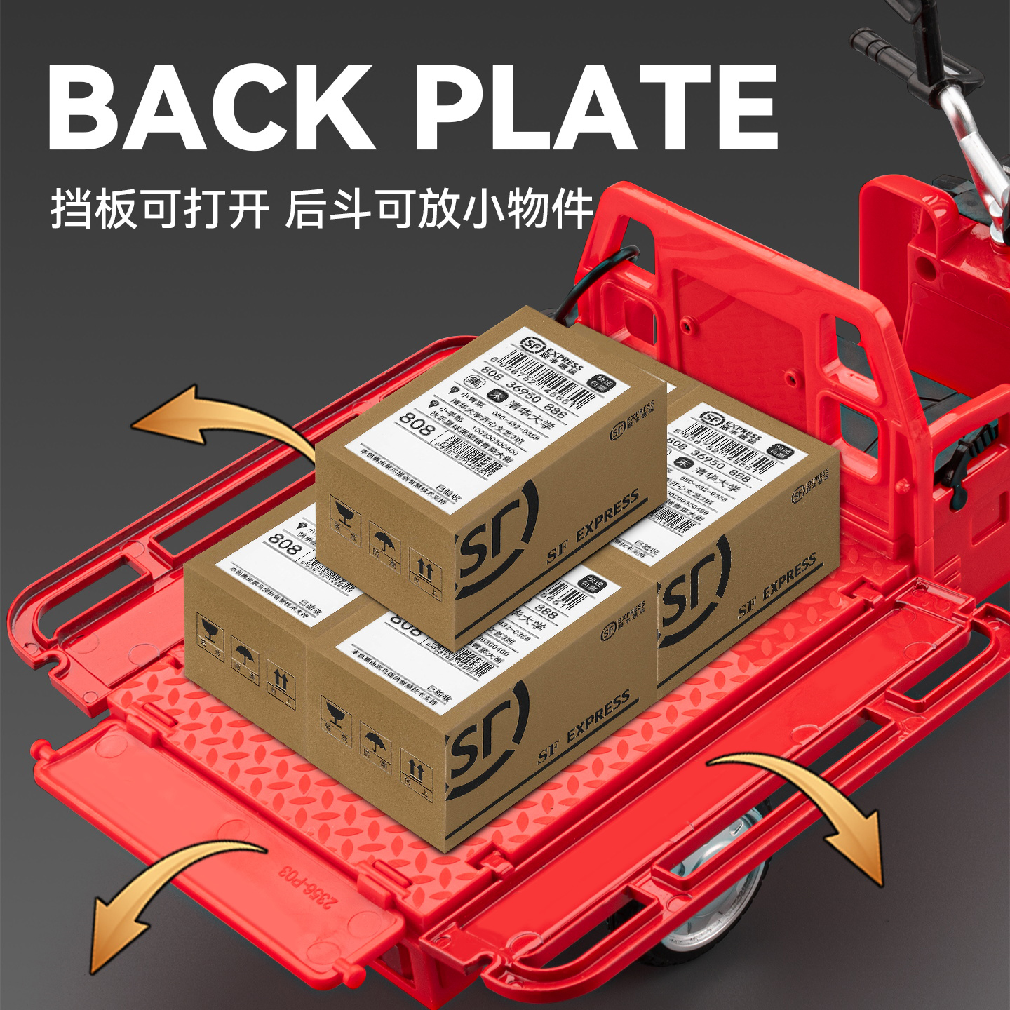 合金三轮车玩具儿童电动快递运输车摩托车模型男孩礼物玩具小汽车 - 图3