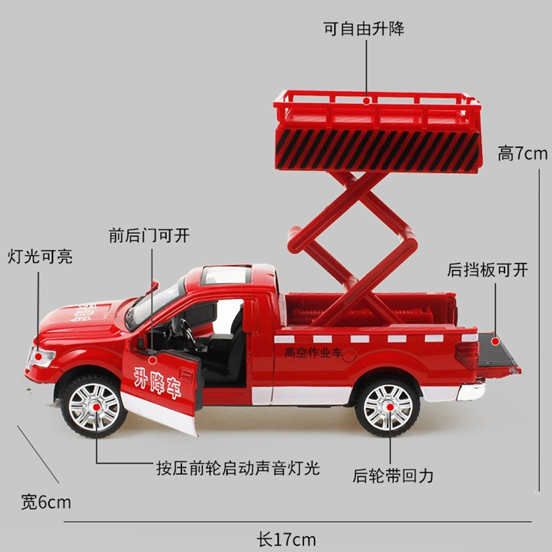 合金皮卡救援车拖车玩具男孩仿真金属儿童工程升降车玩具车小汽车-图1