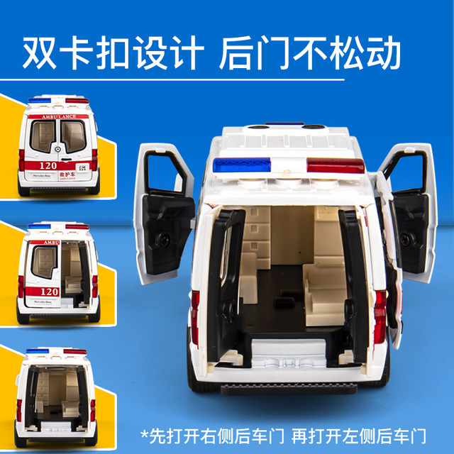 120 Ambulance Ambulance Toy Large Boy