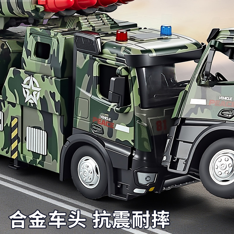 超大号导弹车儿童玩具合金电动发射火箭大炮车坦克模型男孩玩具车,淘宝优惠券,粉丝福利购,淘宝优惠卷