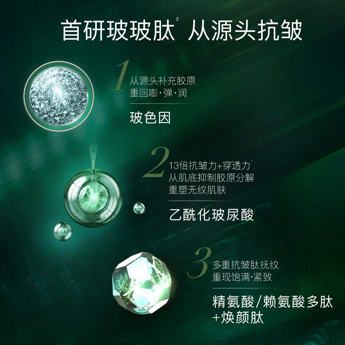 植卡美黑骑士精华液面部淡纹紧致抗皱提亮熬夜肌黑钻松露精华