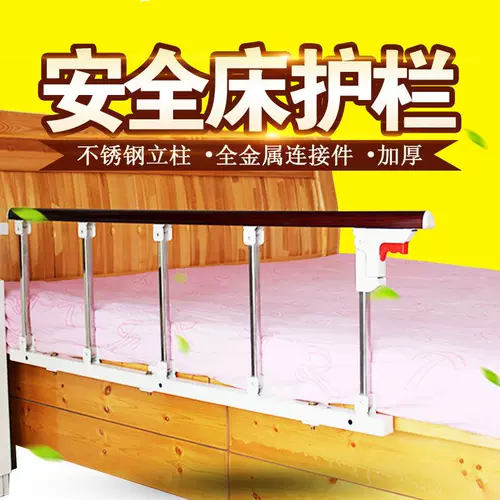 Колонны медицинских пожилых людей на подушках волн, рукопись рукописи