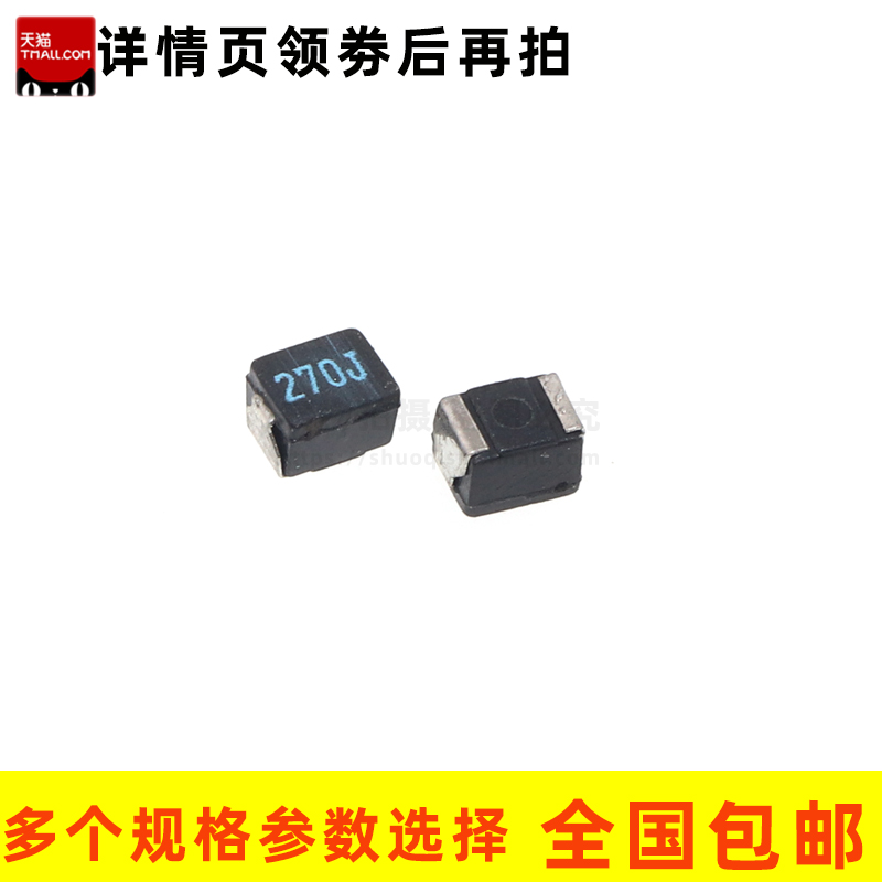 1210 贴片绕线电感100uH 1mH 10 4.7 4R7 22 2.2 2R2 47 101 3225 - 图0