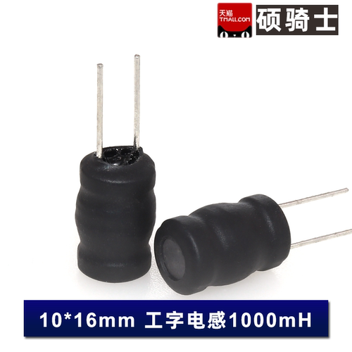 1000/2000/3000mH直插工字功率电感 1H 2H 3H - 图3