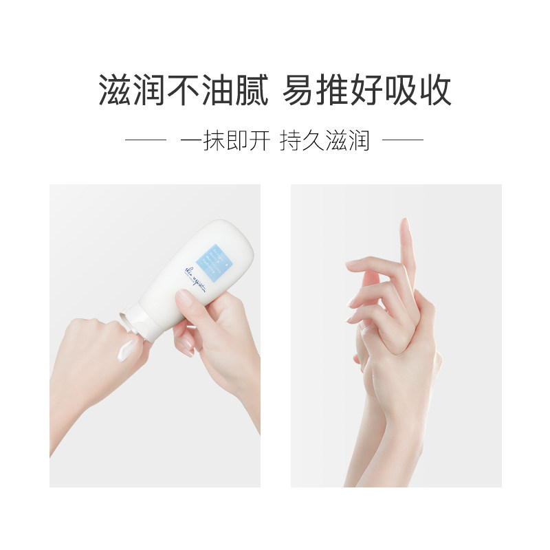 凡士林特润修护干燥补水男女护手霜 纤呼吸护手霜