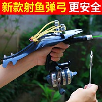 Fishhawk Laser Shooter Divine Instrumental Beating Fish Slingshot Suit Fishing High Precision Fish Darts Integrated Multifunction Projectile