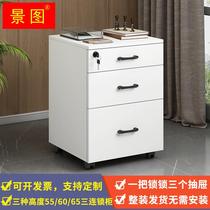 Wood a4 Office Cabinet Document Cabinet With Lock Three Drawer Information Cabinet Floor Type Mobile Short Cabinet Storage Active Cabinet