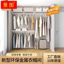 (Widening upgrade) 2 m wide DIY cloakroom open masonry wall metal wardrobe Custom steel frame structure accessories