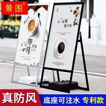 kt board exhibition stand outdoor windproof water injection upright billboard recruitment publicity poster exhibition rack subfolding bracket