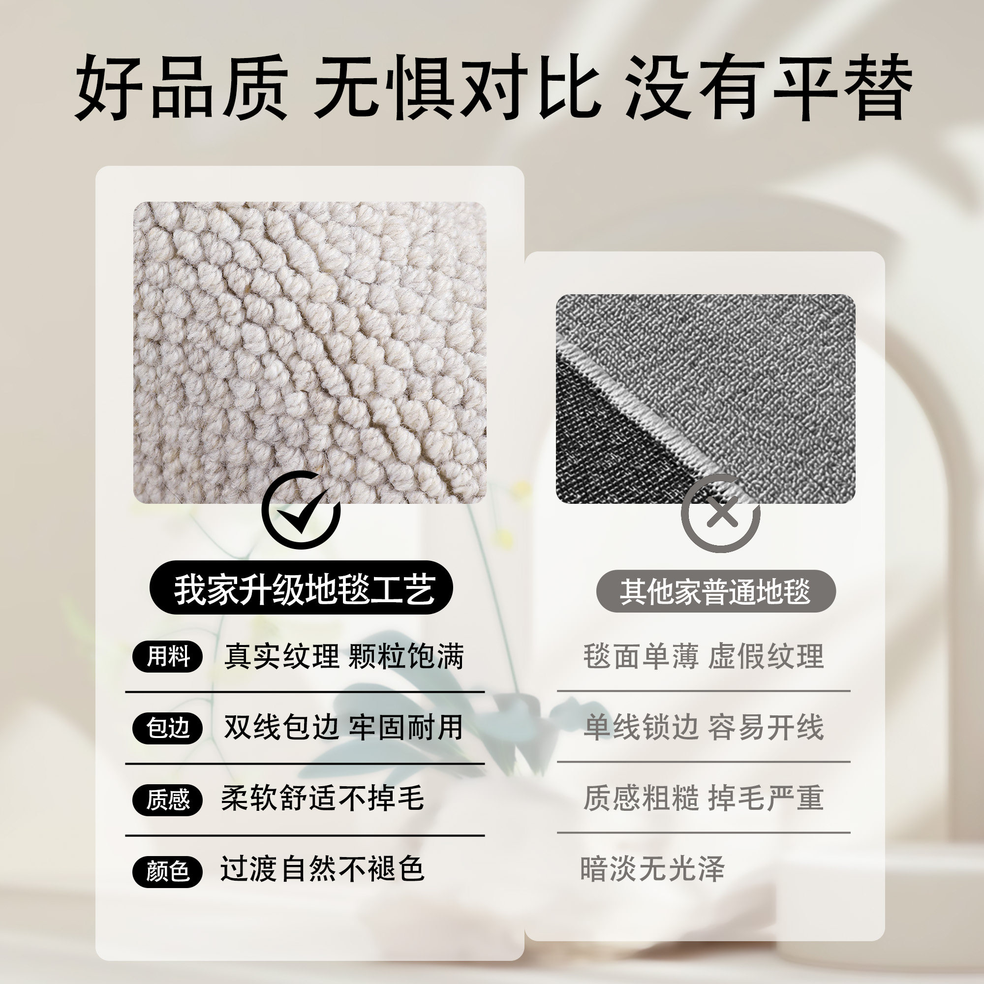 中古风转椅地毯仿剑麻地垫拱形防滑耐磨地板保护垫书房电脑椅卧室,淘宝优惠券,粉丝福利购,淘宝优惠卷