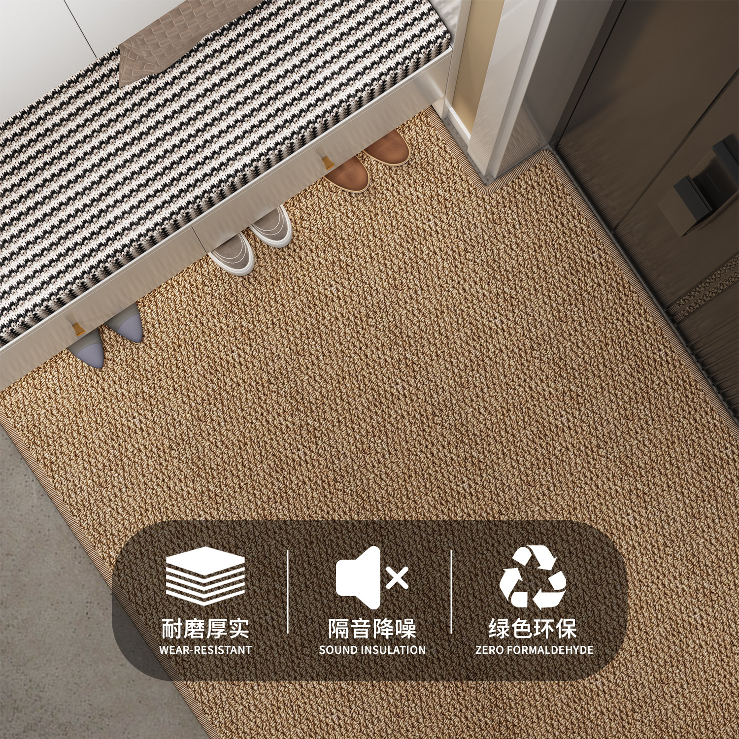 地垫入户门垫进门2024新款门口脚垫玄关剑麻地毯免洗加厚可裁剪,淘宝优惠券,粉丝福利购,淘宝优惠卷
