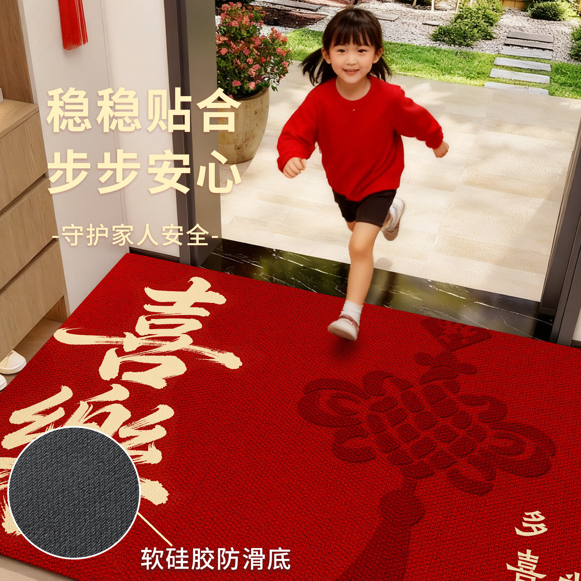 马年地垫入户门垫进门高级感入户门专用脚垫2026新款出入平安红色,淘宝优惠券,粉丝福利购,淘宝优惠卷