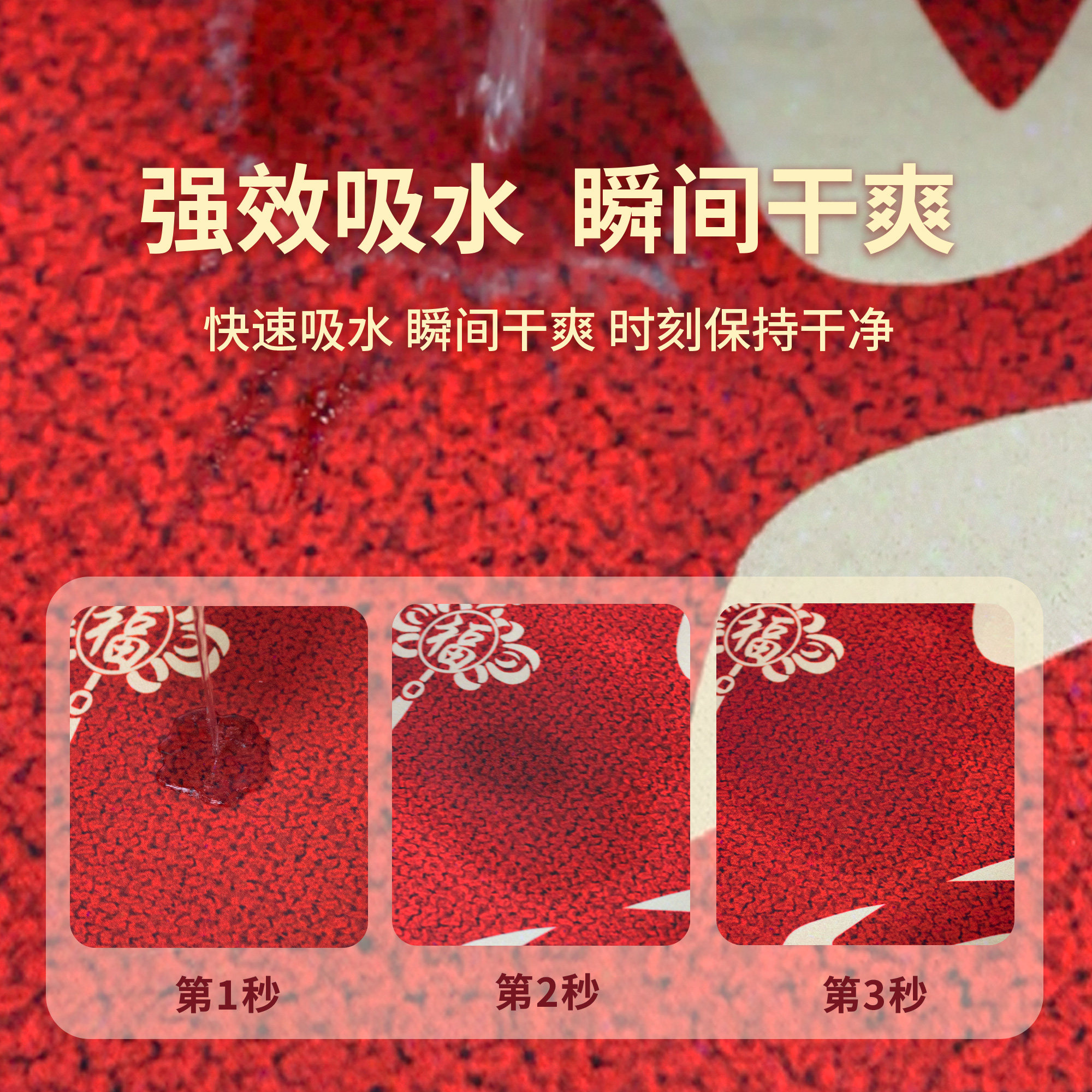 马年地垫入户门垫进门红色门口入户脚垫硅藻泥新年地垫2026新款,淘宝优惠券,粉丝福利购,淘宝优惠卷