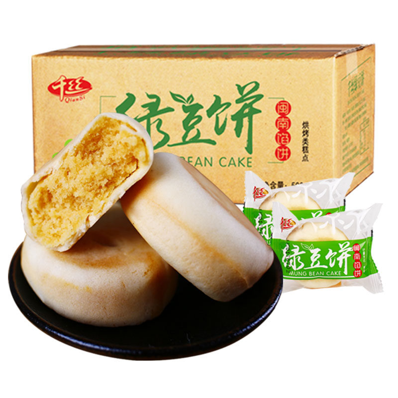 拼小美绿豆糕整箱早餐面包品干美食 腾趣食品专营传统糕点