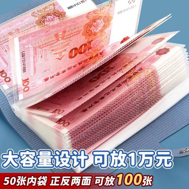 2025 new cash deposit money deposit money book