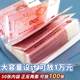 2025 new cash deposit money deposit money book
