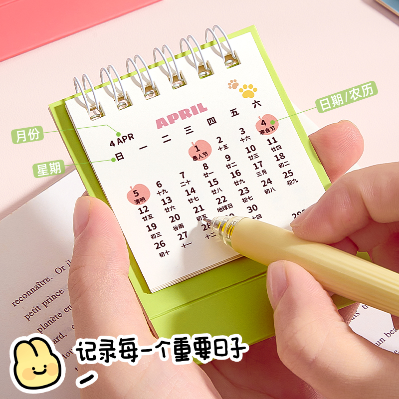 创意日历2026年新款台历迷你小日历摆件儿童幼儿园桌面小台历可爱卡通全年小号月历马年mini励志趣味日程本 - 图2