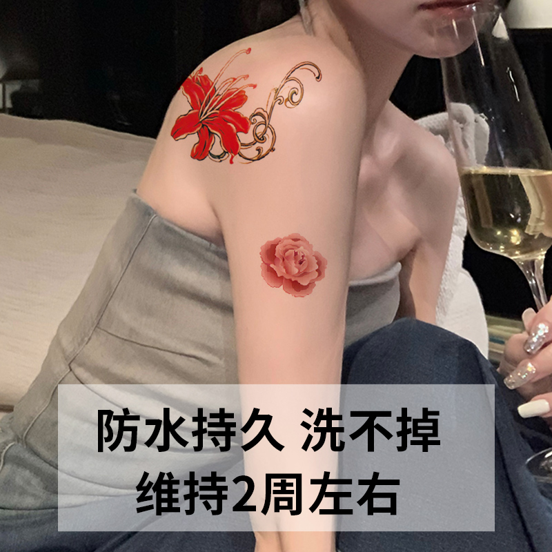 草本花卉纹身贴防水半永久女性感持久成人遮盖疤痕小众高级梅花玫瑰彼岸山茶花纹身水印转印贴纸手臂手腕锁骨-图0