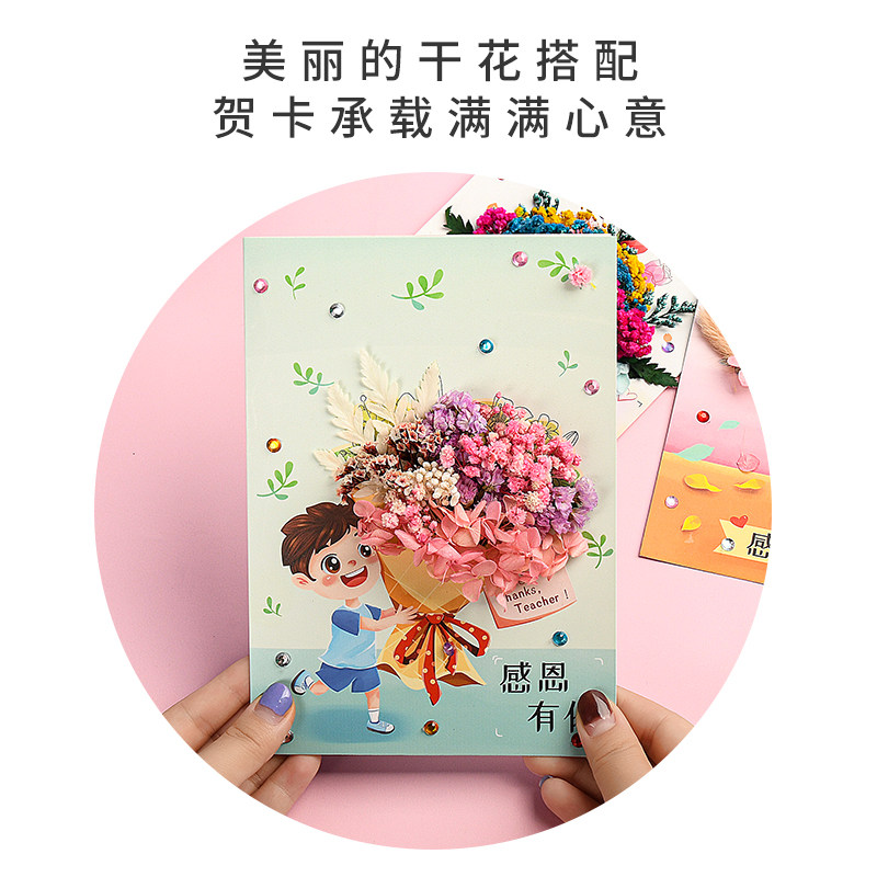 3d bouquet three-dimensional greeting card Teacher's Day gift