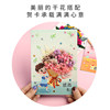 3d bouquet three-dimensional greeting card Teacher's Day gift