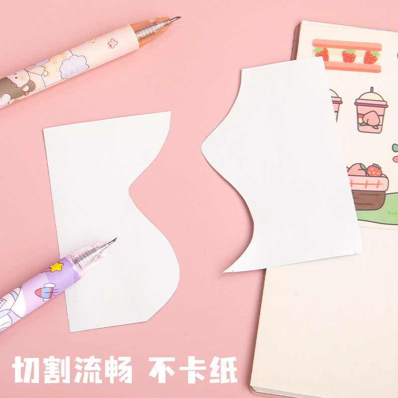 按动笔刀手帐专用刻笔刀高颜值手账刻刀儿童手工胶带贴纸切割刀小学生专用裁纸刀雕刻刀可爱少女心手账刻刀笔,淘宝优惠券,粉丝福利购,淘宝优惠卷