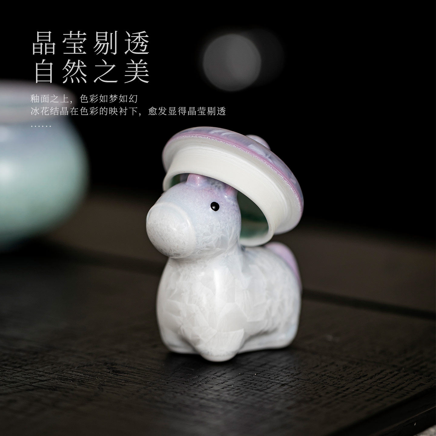 蕴华堂结晶釉小马桌面摆件陶瓷茶宠渐变紫可爱马年萌物工艺品茶玩,淘宝优惠券,粉丝福利购,淘宝优惠卷